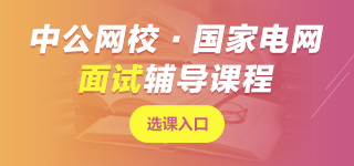 國企選課中心